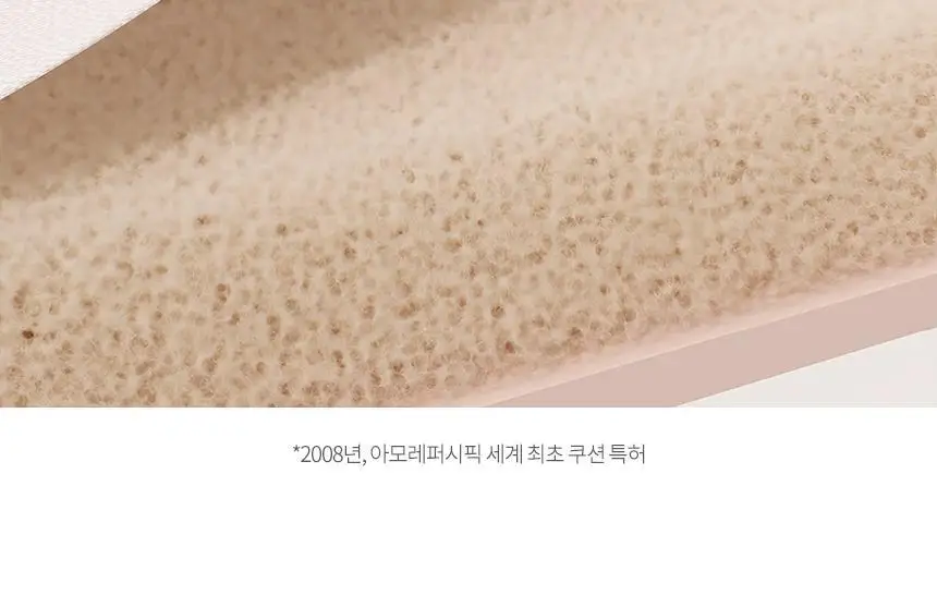 [속투명광채] 헤라 리플렉션 스킨 글로우 쿠션 15g 기획/단품 상세페이지 12